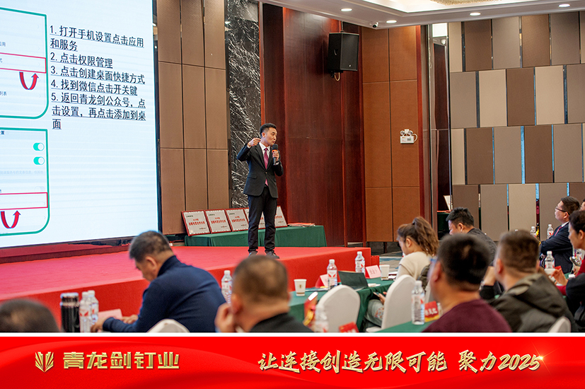 微信圖片_20250111090626 拷貝.jpg